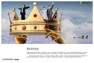 企业形象企业荣誉画册PSD分