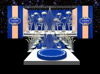 宝蓝色婚礼舞台