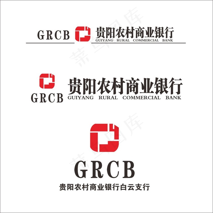 贵阳农商logocdr矢量模版下载