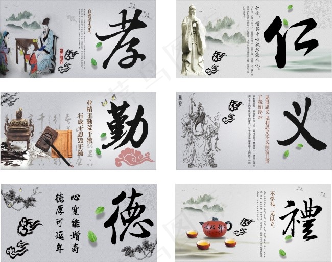 学校展板中国风展板校园文化建设走廊...