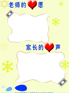 幼儿浅黄色背景 幼儿浅黄色背景