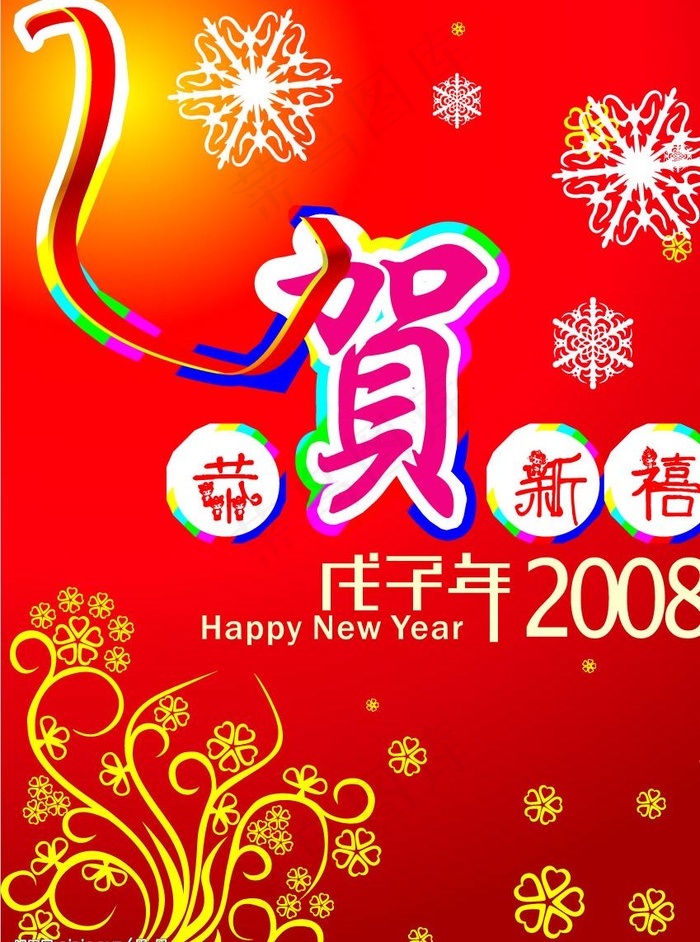 原创 新年素材图片cdr矢量模版下载