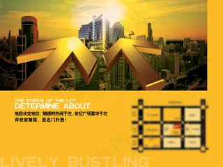 世纪广场房地产海报PSD分层