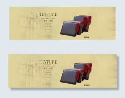 淘宝天猫首页1920*600海报 ... 淘宝天猫首页1920*600海报 ...