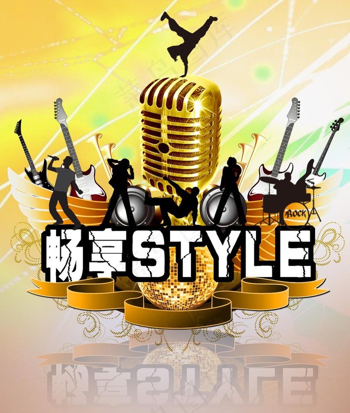 ktv音乐图片(2835X3543(DPI:72))psd模版下载