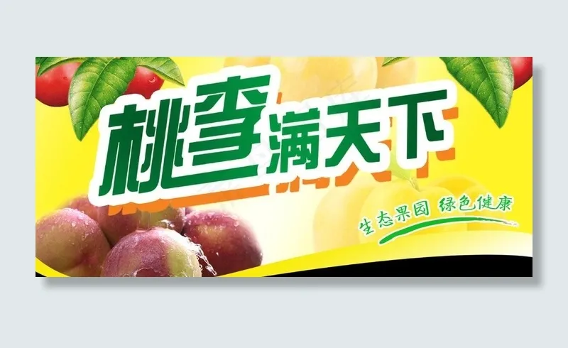 异形吊牌图片psd模版下载