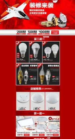 装修来袭图片
