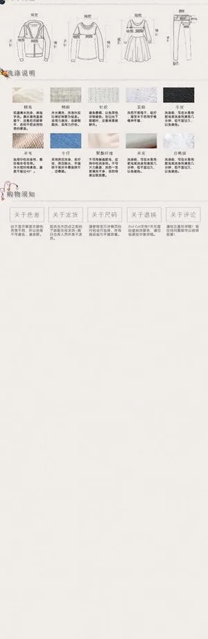 淘宝 详情页 尺寸测图片