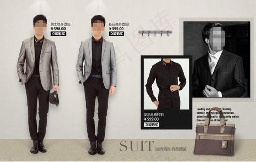 淘宝男装店铺模板 男装海报 淘宝男装店铺模板 男装海报