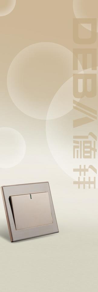开关x展架图片