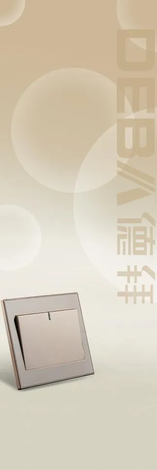 开关x展架图片