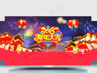 2018手绘卡通风新年视频素材