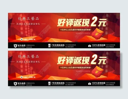 7月活动里面的优惠券