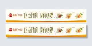 三全 冰柜贴图片