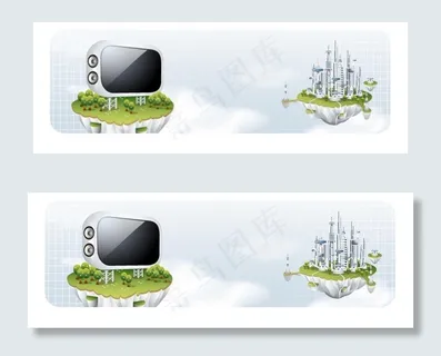 城市 电视图片 城市 电视图片