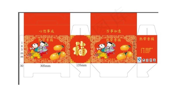 橘子礼盒ai矢量模版下载