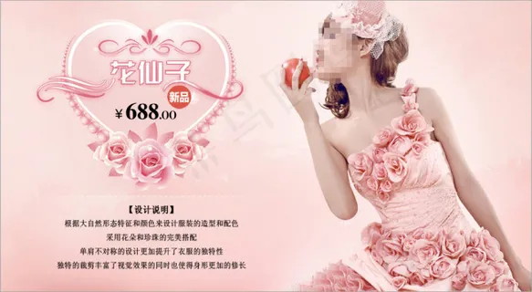 淘宝婚纱素材海报 淘宝婚纱素材海报