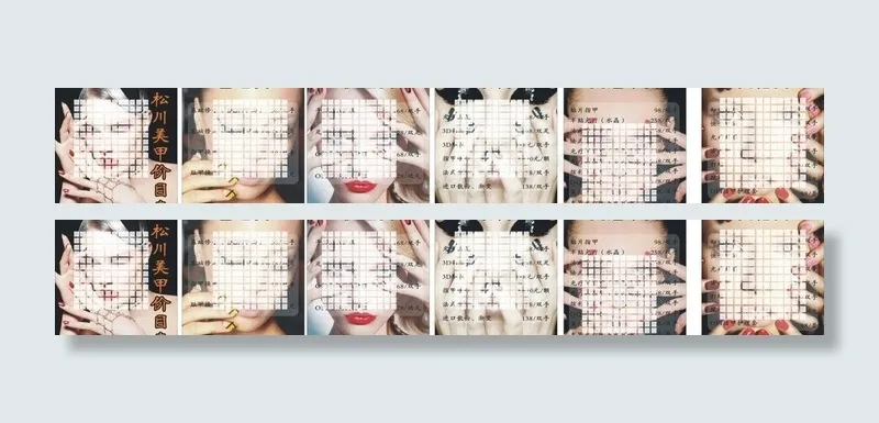 松川美甲图片cdr矢量模版下载