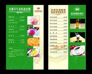 名典咖啡台卡图片