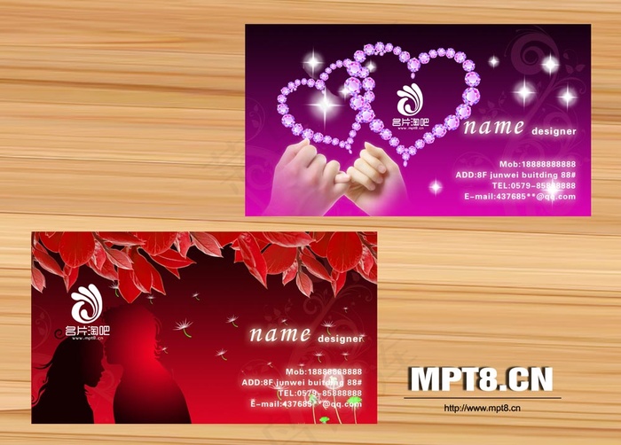 婚庆公司名片psd模版下载