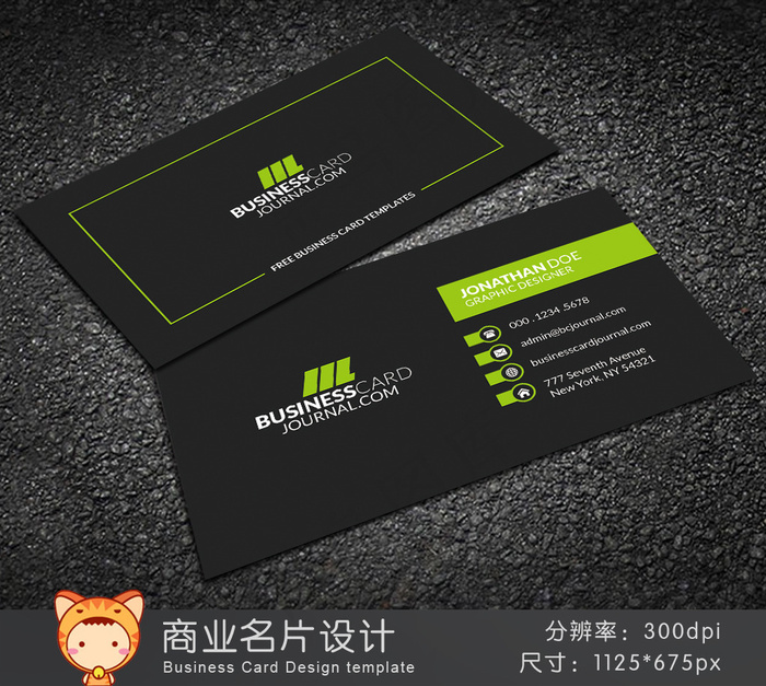 绿色电子商务创意名片设计psd模版下载