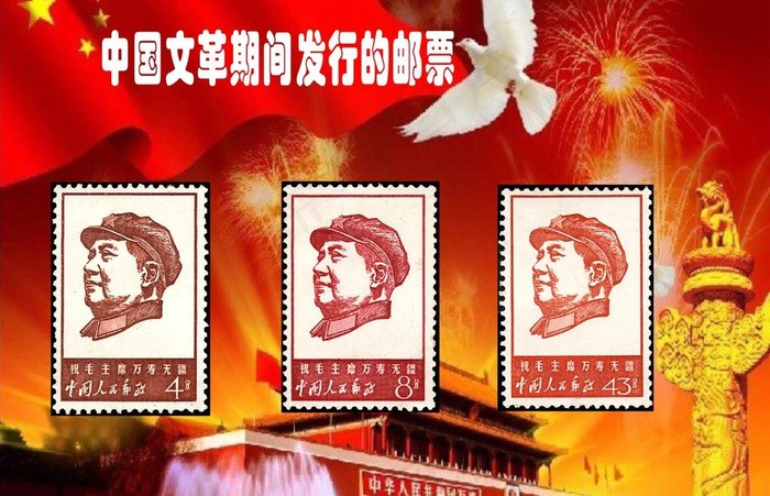 *邮票图片cdr矢量模版下载