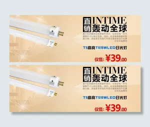 灯具海报图片