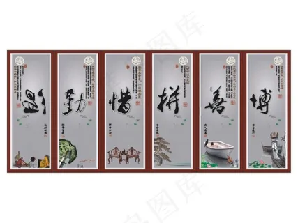 校园文化 校园文化