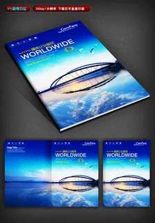 建筑风景旅游画册