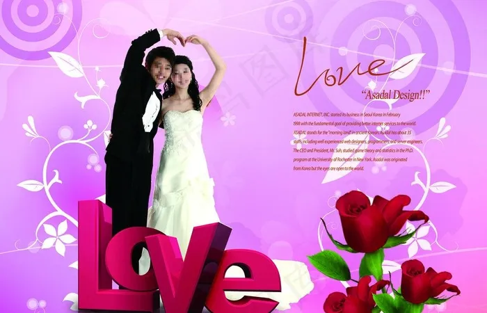 浪漫情人节 婚纱模版图片(4050X2835(DPI:72))psd模版下载