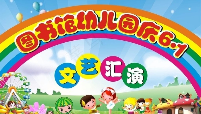 图书馆图片
