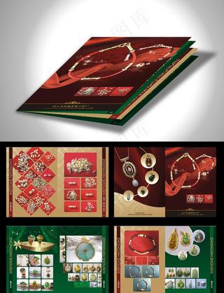 珠宝首饰画册图片
