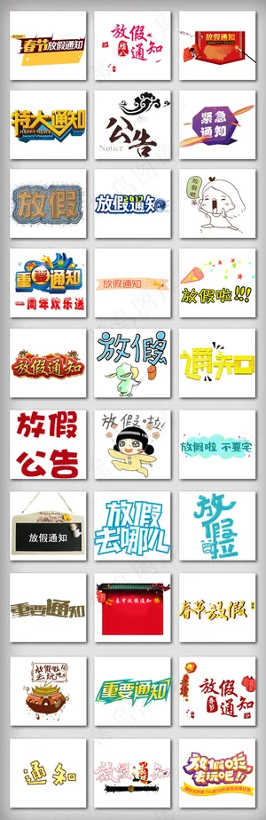 淘宝天猫春节放假通知新年发货通知 淘宝天猫春节放假通知新年发货通知