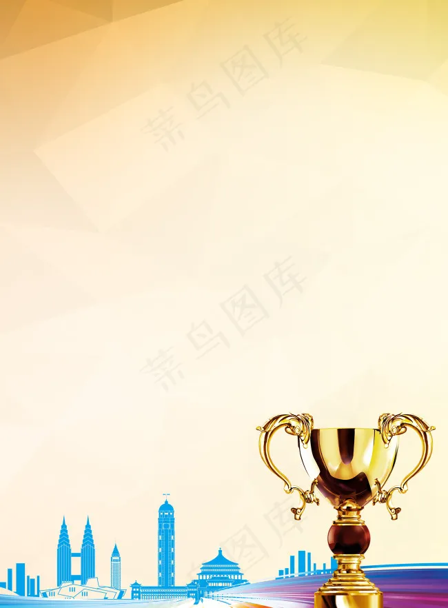 企业荣誉画册页面 奖杯(2480X3366(DPI:300))psd模版下载