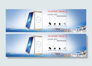 手机海报