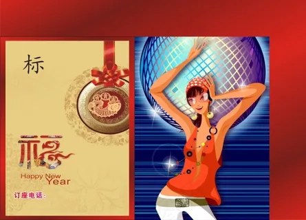 歌舞厅红包 歌舞厅红包