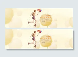 棉麻时尚海报设计