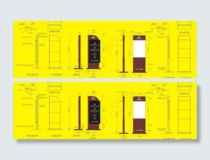 立式指示牌图片