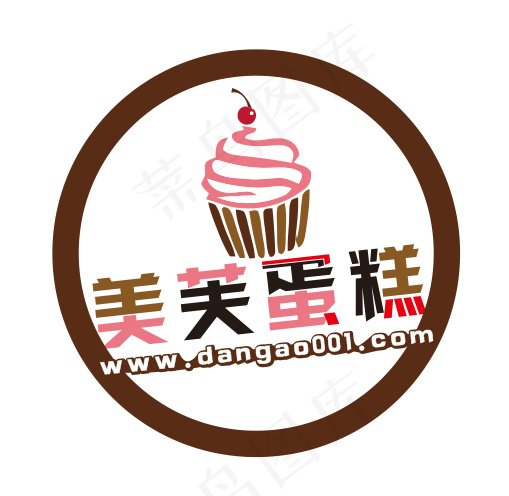 蛋糕logo设计cdr矢量模版下载