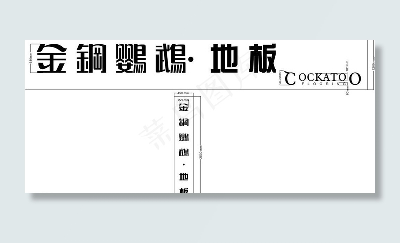 金钢鹦鹉图片cdr矢量模版下载