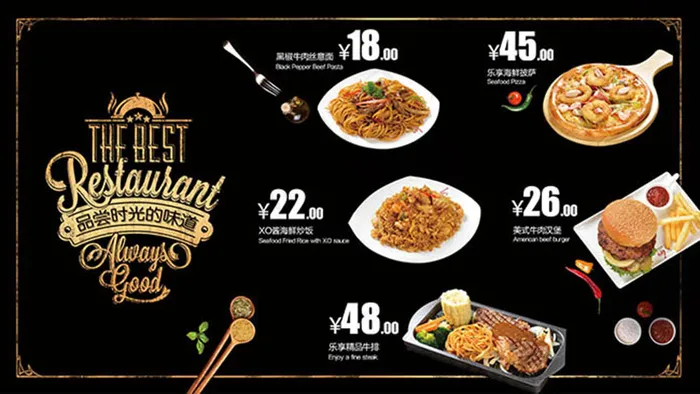 美食点餐灯箱片psd素材下载psd模版下载
