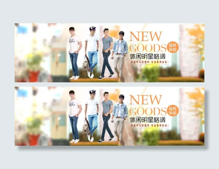 时尚男装海报设计psd模版下载