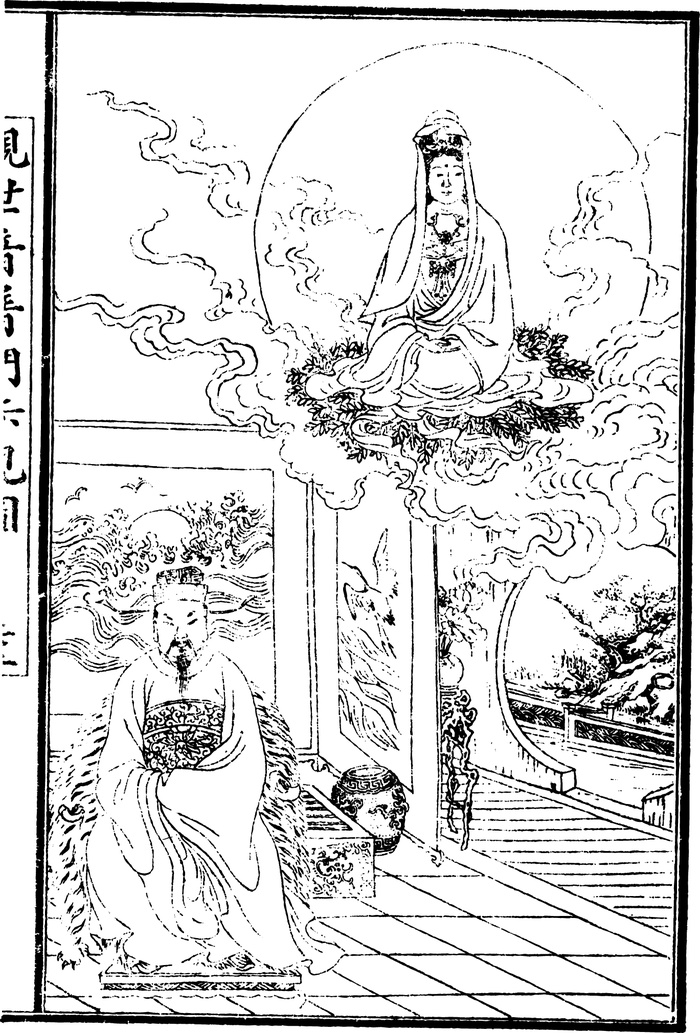 民族神话人物线稿素材119