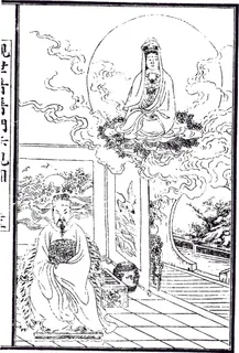 民族神话人物线稿素材119