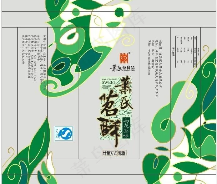 茶叶袋设计图片cdr矢量模版下载