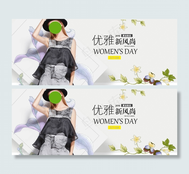 淘宝夏季女装新品海报