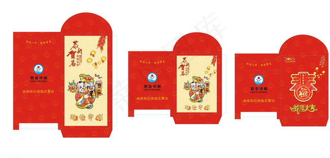 利是封图片