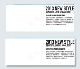 经典时尚绒皮靴