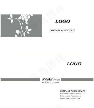 简约企业名片设计