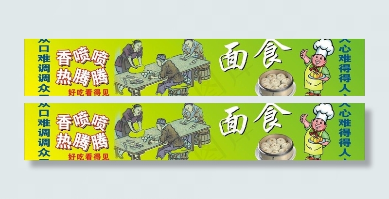 小笼包图片